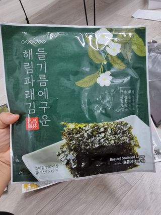 [해림맛김] 들기름에 구운 바삭바삭 김 4종 세트 + 1종 랜덤발송 총5개입 — 5점을 준 리뷰어가 2021년 2월 올린 사용 사진