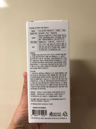 타조님이 올린 리뷰 사진 2