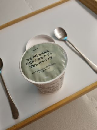 마이노멀 키토스노우 2개 Set  - 바닐라/초코/그린티 3종 중 선택 — 4점을 준 리뷰어가 2021년 7월 올린 사용 사진