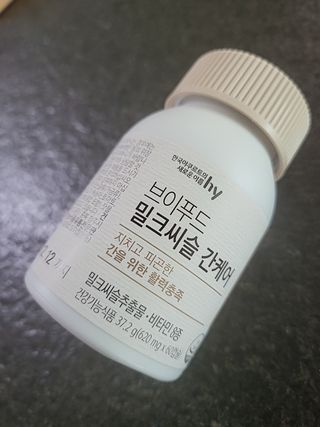 HyeRanSeo님이 올린 리뷰 사진 2