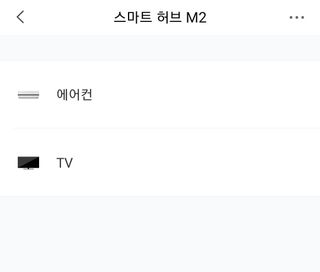 아카라 집 밖에서도 집 안을 돌봐주는 스마트 리모컨 — 5점을 준 리뷰어가 2022년 6월 올린 사용 사진