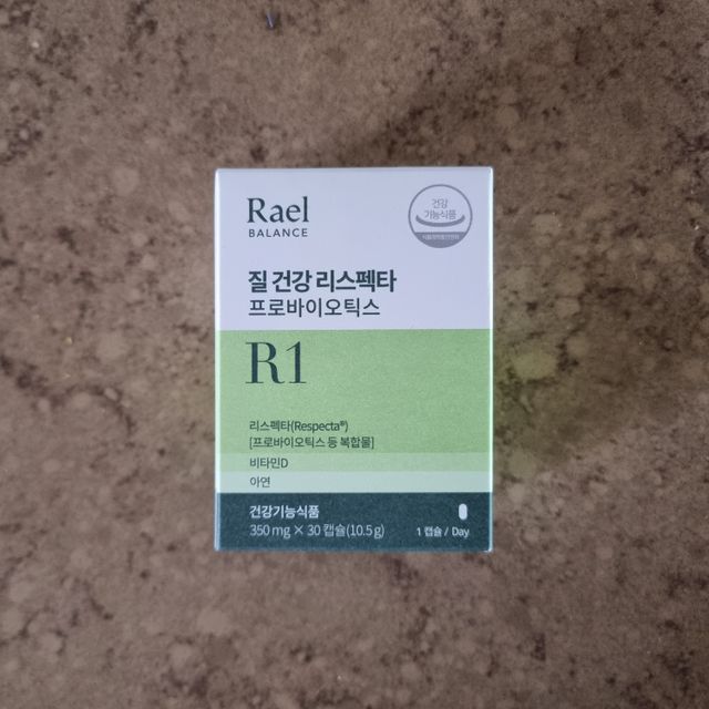 질 건강 리스펙타 프로바이오틱스 리뷰 사진