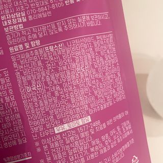 baby님이 올린 리뷰 사진 3