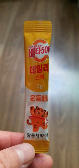 광동생활건강 프리 [광동] VB와 VC를 함유한 멀티 비타민 비타 500 데일리 스틱 180포 — 5점을 준 리뷰어가 2022년 6월 올린 사용 사진