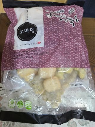 달달콤님이 올린 리뷰 사진 2