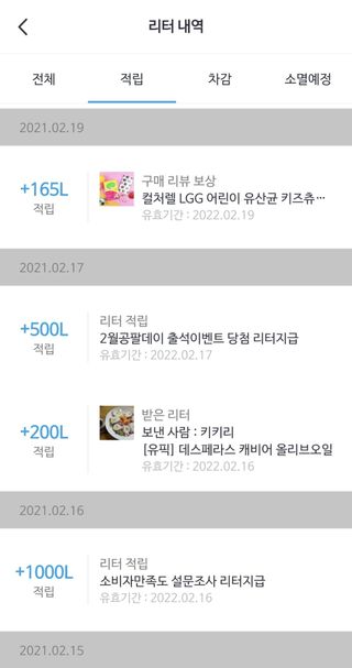 밍구맘님이 올린 리뷰 사진 3