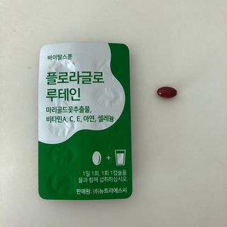 룰루랄라님이 올린 리뷰 사진 1