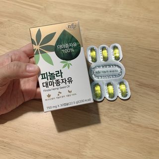 nfp 피놀라 대마종자유 — 4.5점을 준 리뷰어가 2021년 6월 올린 사용 사진