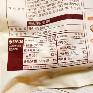냐냐님이 올린 리뷰 사진 4