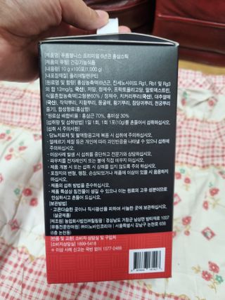 [푸름웰니스] 프리미엄 6년근 홍삼스틱 3mg x 100포 — 5점을 준 리뷰어가 2022년 3월 올린 사용 사진
