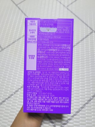 필리브 엘라스틴 더 리프트 — 5점을 준 리뷰어가 2021년 9월 올린 사용 사진