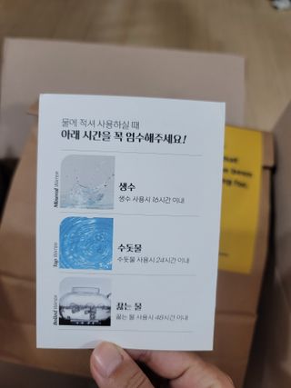 꾸미달려님이 올린 리뷰 사진 2
