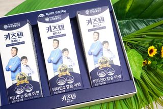 키즈텐플러스 연세 키즈텐 플러스 1개월 — 4.5점을 준 리뷰어가 2021년 4월 올린 사용 사진