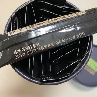 프리마인 자체 기업부설 연구소에서 찾아낸 건강한 수면의 비밀.  슬립토 플러스 30포 — 5점을 준 리뷰어가 2021년 10월 올린 사용 사진