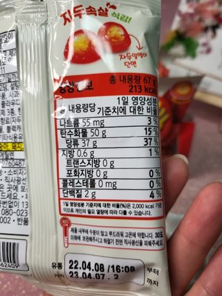 뽀오오옹님이 올린 리뷰 사진 3