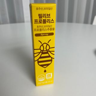 필리브 프로폴리스 — 5점을 준 리뷰어가 2021년 7월 올린 사용 사진