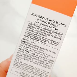 썸헤어 / SUMHAIR 썸헤어 실키 테라피 헤어 에센스 — 5점을 준 리뷰어가 2021년 4월 올린 사용 사진
