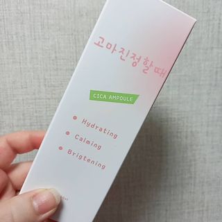 [시카앰플] 묘오한 고마진정할때 진정 스프레이 앰플 150ml — 5점을 준 리뷰어가 2021년 3월 올린 사용 사진