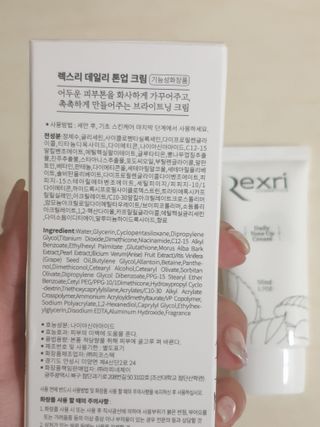 렉스리 데일리 톤업 크림 Rexri Daily Tone Up Cream — 3점을 준 리뷰어가 2022년 8월 올린 사용 사진