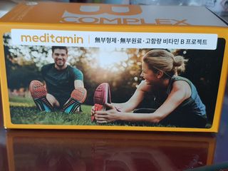 메디타민 비타민B 컴플렉스 — 5점을 준 리뷰어가 2021년 8월 올린 사용 사진