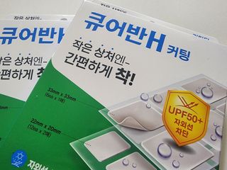 러블리도도님이 올린 리뷰 사진 4