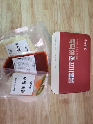 응꼬발랄은남매맘님이 올린 리뷰 사진 2