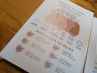 애니가드 셋업메베마스크 (대형 4컬러 + 중형 4컬러) — 5점을 준 리뷰어가 2022년 3월 올린 사용 사진