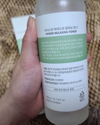 나나스킨 하이드로릴렉싱토너 — 5점을 준 리뷰어가 2021년 5월 올린 사용 사진
