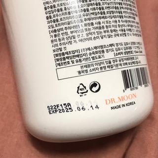 [닥터문] 프리미엄 알로에베라 선크림 500ml — 5점을 준 리뷰어가 2022년 7월 올린 사용 사진