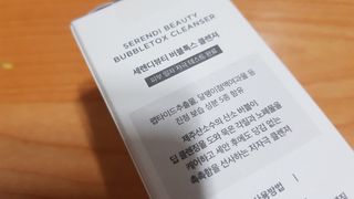 세렌디뷰티 버블톡스 클렌져 — 4점을 준 리뷰어가 2021년 4월 올린 사용 사진