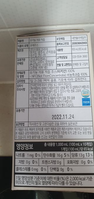 동딩이님이 올린 리뷰 사진 2
