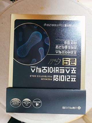 서울약사신협_프리미엄포스트바이오틱스골드_5g x 50포 — 4점을 준 리뷰어가 2021년 4월 올린 사용 사진