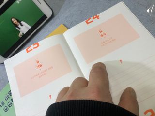 리훈 궁금해 Q&A다이어리 세트 큐엔에이 질문일기 큐앤에이 질문책 QnA — 5점을 준 리뷰어가 2022년 11월 올린 사용 사진