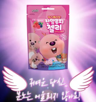 [팔도] 잔망루피젤리 믹스베리맛 42g 8개 — 4.5점을 준 리뷰어가 2022년 3월 올린 사용 사진