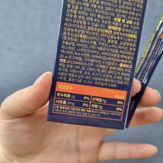 [키스립] 근본적인 숙취원인 해결 숙취해소제 뉴키스립비타 (최신) — 5점을 준 리뷰어가 2022년 9월 올린 사용 사진