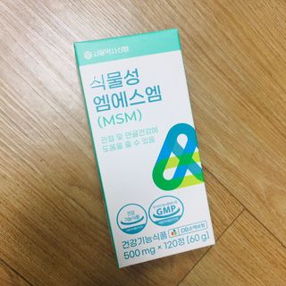 서울약사신협_식물성 엠에스엠_500mg x 120정 — 5점을 준 리뷰어가 2021년 11월 올린 사용 사진