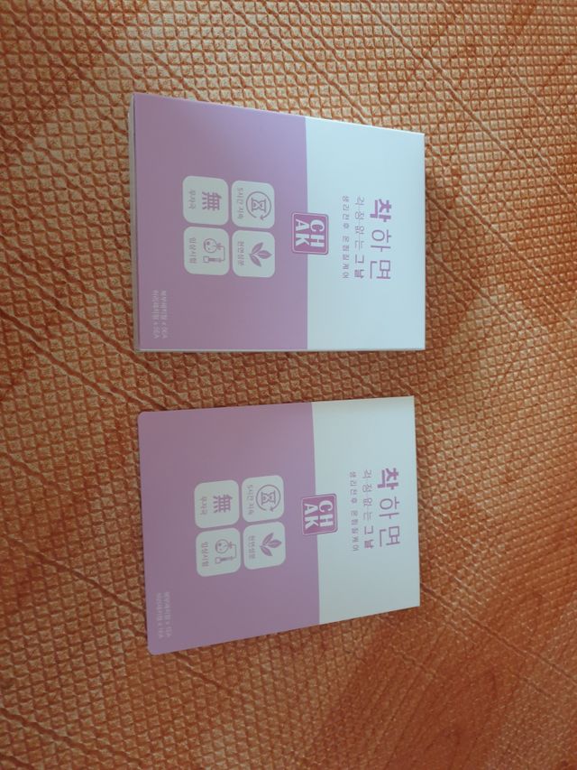 예민한 그날 따듯한 온기가 필요할 때 CHAK 패치 리뷰 사진