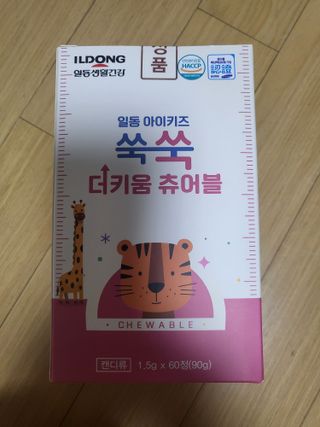 일동아이키즈쑥쑥 일동 아이 키즈 쑥쑥 — 4점을 준 리뷰어가 2022년 10월 올린 사용 사진
