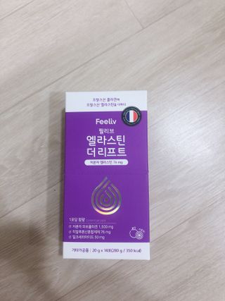 필리브 엘라스틴 더 리프트 — 4점을 준 리뷰어가 2021년 8월 올린 사용 사진
