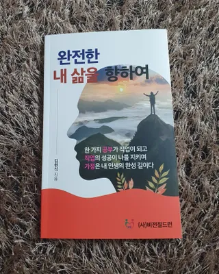 민성이똘똘맘님이 올린 리뷰 사진 1