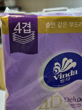 봉쓰TV님이 올린 리뷰 사진 3