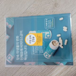 메디타민 인체유래 비피더스 포스트 프로바이오틱스 — 4점을 준 리뷰어가 2021년 9월 올린 사용 사진