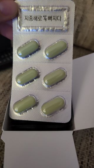 클린24시간 지중해로 쏙빠지다 1SET (800mg*60정) — 5점을 준 리뷰어가 2022년 10월 올린 사용 사진