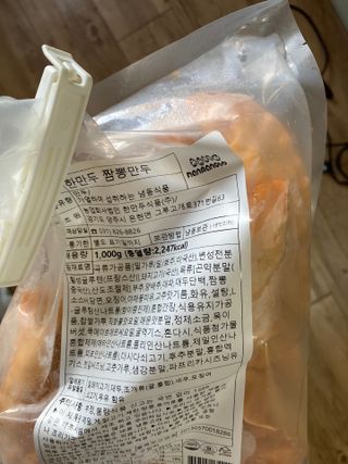 해치님이 올린 리뷰 사진 3
