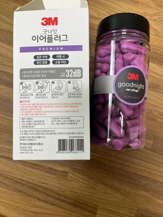 3M 소음방지 수면 귀마개 굿나잇 이어플러그 오렌지/퍼플 50쌍 — 3.5점을 준 리뷰어가 2023년 7월 올린 사용 사진