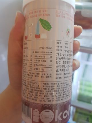 유지영님이 올린 리뷰 사진 2