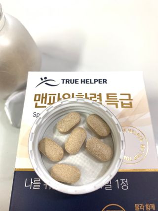 트루헬퍼 맨파워 활력 특급 블랙마카 1박스 2개월분 — 5점을 준 리뷰어가 2023년 4월 올린 사용 사진