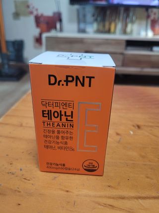 [Dr.PNT] 스트레스로 인한 긴장 OUT! 닥터피엔티 테아닌 — 5점을 준 리뷰어가 2023년 1월 올린 사용 사진