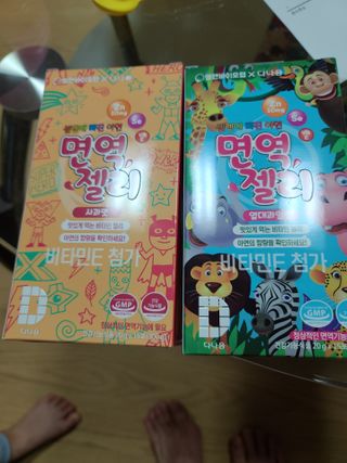 다나음 셀렌에 빠진 아연면역젤리 열대과일맛+사과맛 — 5점을 준 리뷰어가 2021년 3월 올린 사용 사진