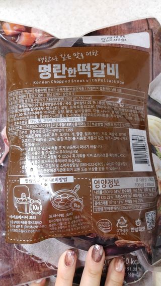 헤이율(angelyur)님이 올린 리뷰 사진 2